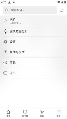 kindle