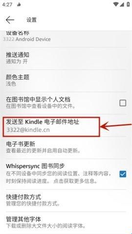 kindle