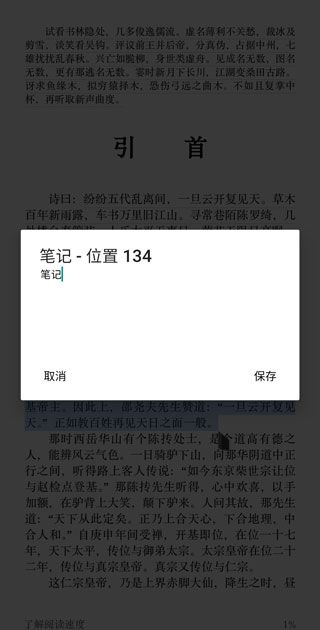kindle