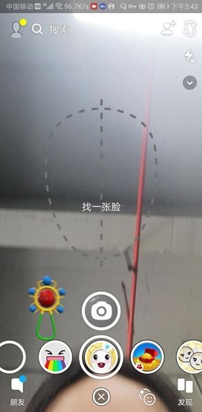 snapchat正版