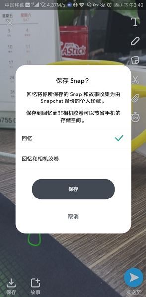 snapchat正版