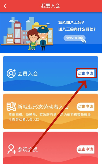 星工娘家人官方下载最新版v4.0.4 安卓版
