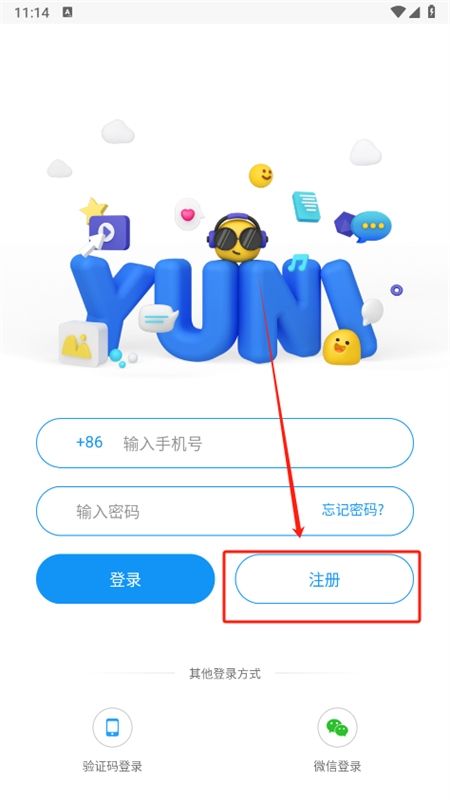 与你聊天软件安卓手机版