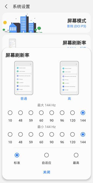 samhelper官网版