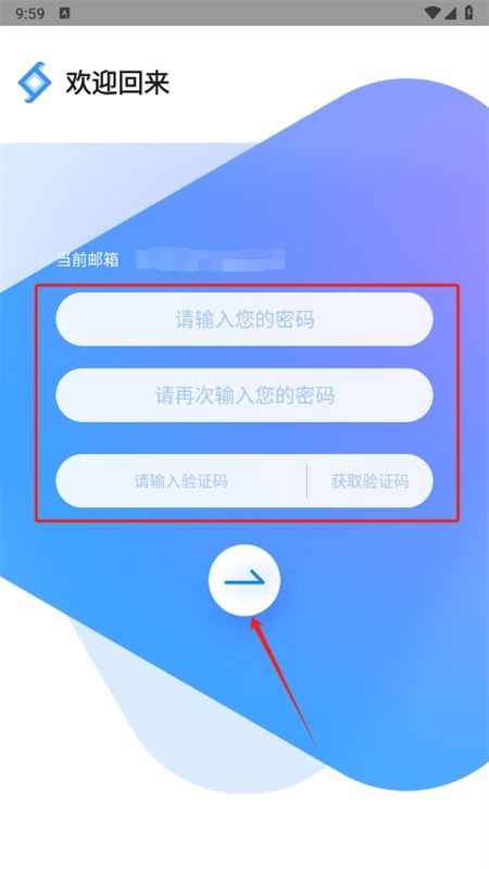 掌上吾理app安卓手机版