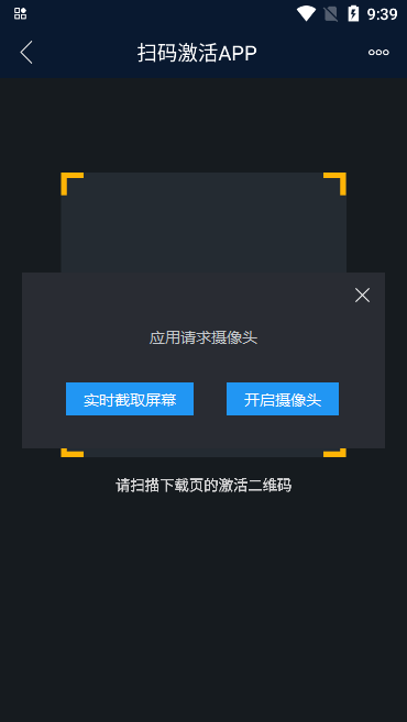 智课堂app官方版下载v3.12.8 免费版