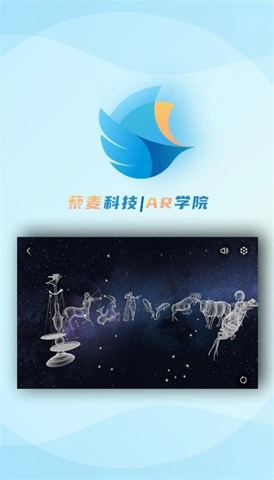 ar学院教师端官方版下载
