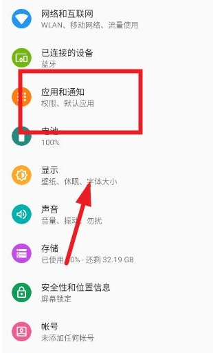 逆行定位app最新版下载v1.21.10 安卓版
