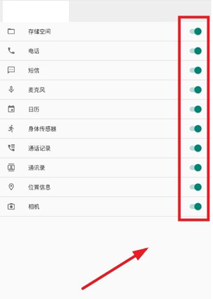 逆行定位app最新版下载v1.21.10 安卓版