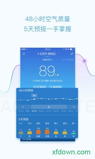 墨迹空气