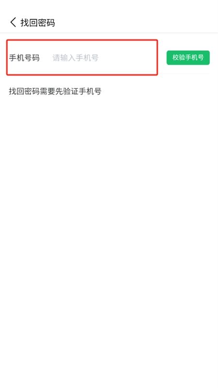 小北学生综合服务平台app最新版