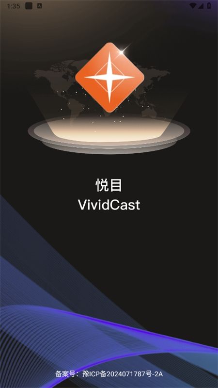 悦目商城app最新版本
