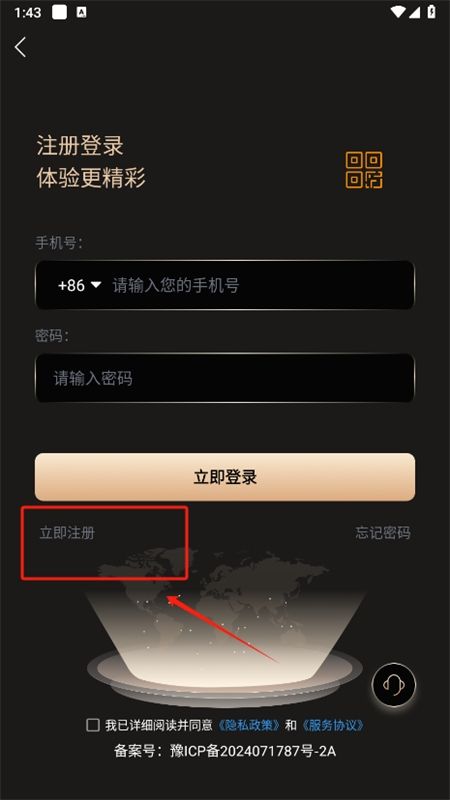 悦目商城app最新版本
