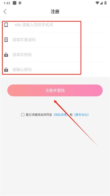 悦目商城app最新版本