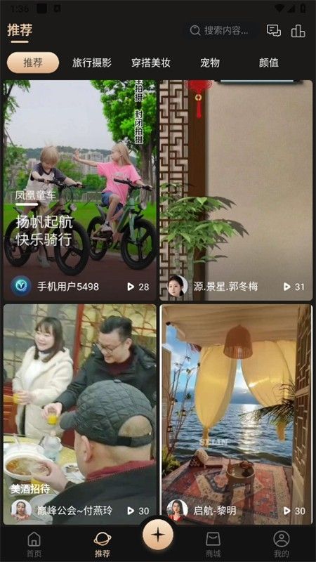 悦目商城app最新版本