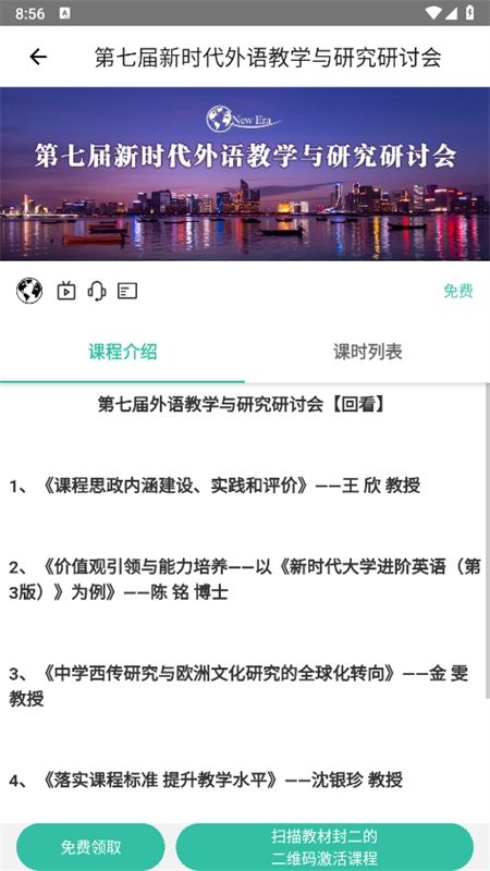 池馆app安卓手机版