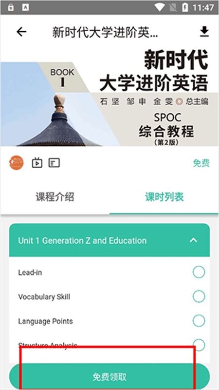 池馆app安卓手机版