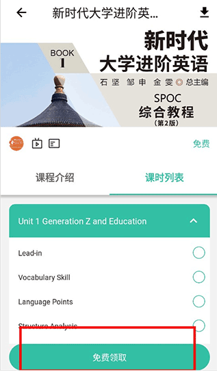 池馆官方最新版本下载v2.6.0 安卓版
