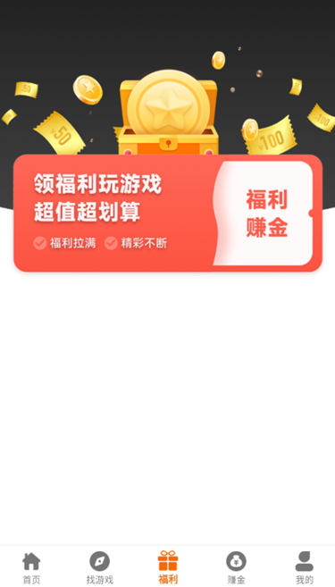55手游盒官方正版下载v2.1 最新版