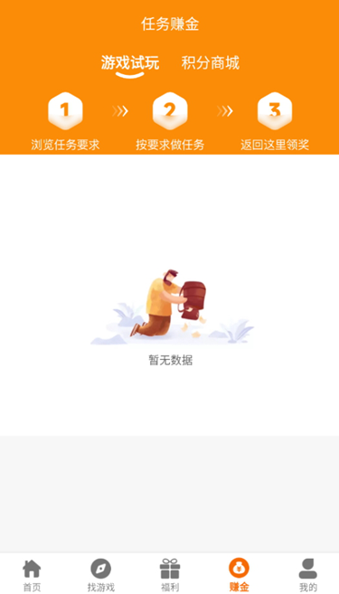 55手游盒官方正版下载v2.1 最新版