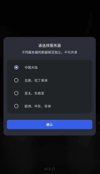 BlueprintGo(黑格3d打印机切片)下载v1.0.22安卓版