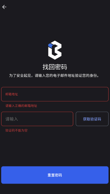 BlueprintGo(黑格3d打印机切片)下载v1.0.22安卓版