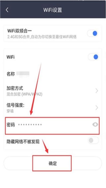 小米wifi路由器app安卓手机版