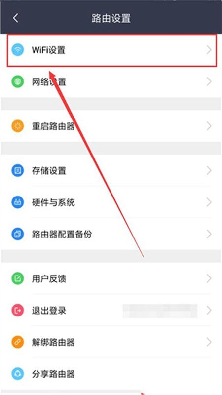 小米wifi路由器app安卓手机版