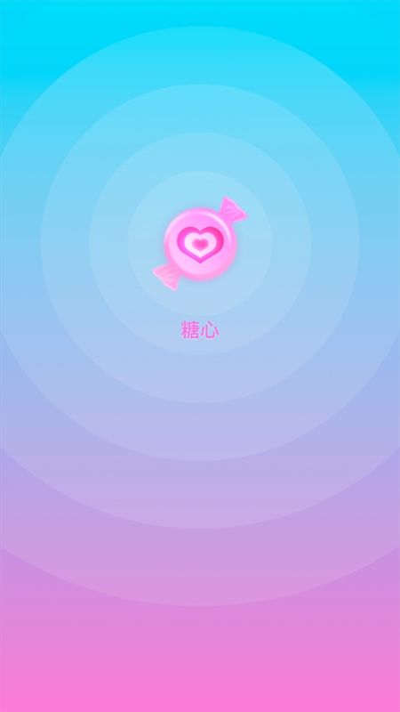 TXVLOG糖心APP官方手机版