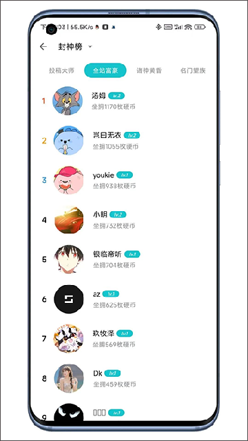 奇妙应用商店app电视官方版