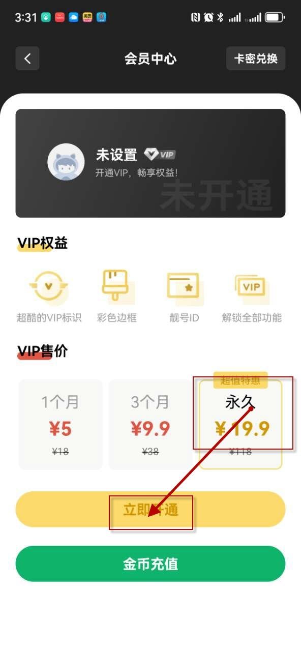 咩盒app下载2024最新版本