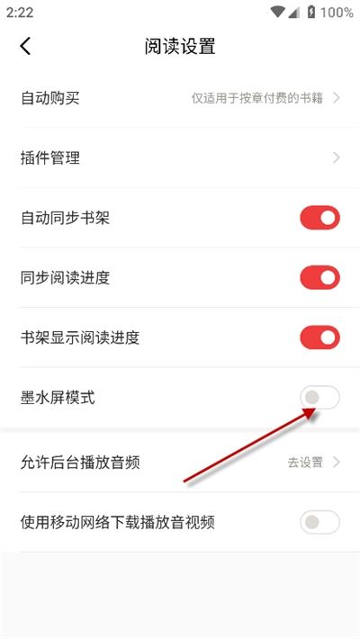 京东读书app下载手机客户端