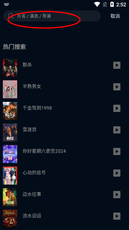 海鸥影评SVIP版下载v2.0.0 官方最新版