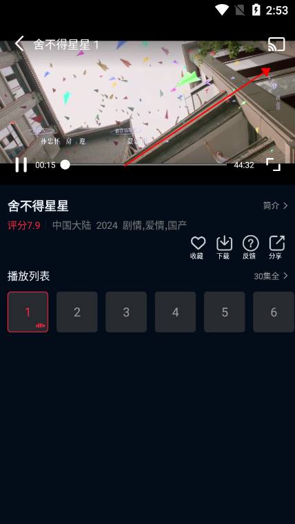 海鸥影评SVIP版下载v2.0.0 官方最新版