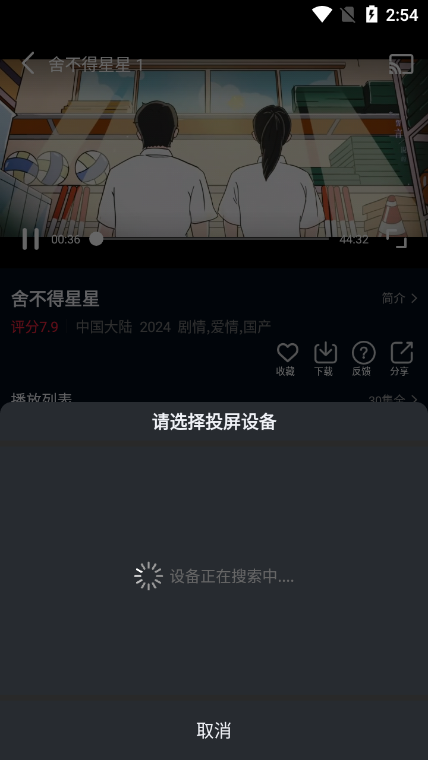 海鸥影评SVIP版下载v2.0.0 官方最新版