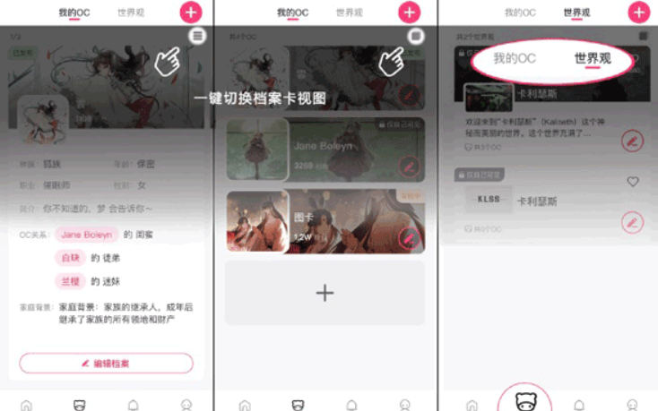 特盐app官方下载最新安卓版v4.6.1官方安卓版