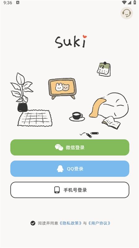 suki云养宠官方app手机版