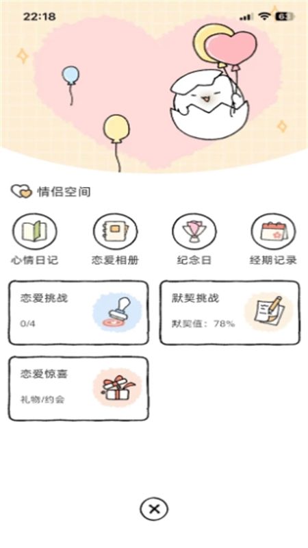suki云养宠官方app手机版