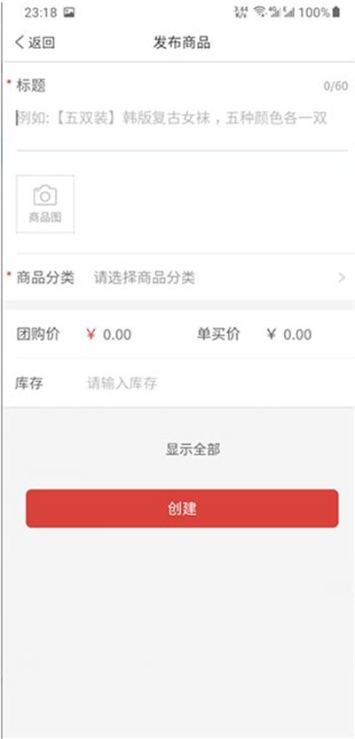 拼多多商家版app最新版2024