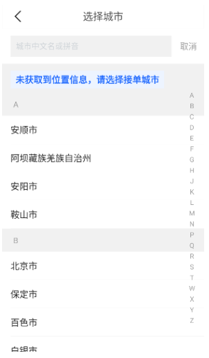好的出租联盟app正版下载安装v6.00.0.0002 最新版