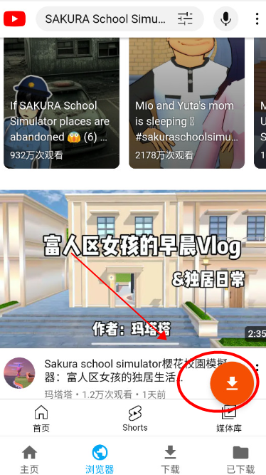 iTubeGo最新安卓版v2.4.1 免费版