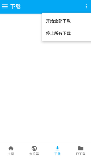 iTubeGo最新安卓版v2.4.1 免费版