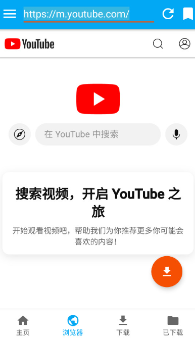iTubeGo最新安卓版v2.4.1 免费版