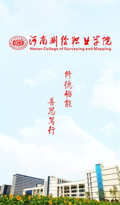 智慧测院app下载2025最新版v1.1 安卓版