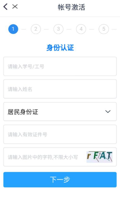 智慧测院app下载2025最新版v1.1 安卓版