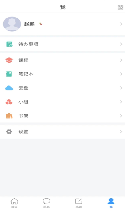 智慧测院app下载2025最新版v1.1 安卓版