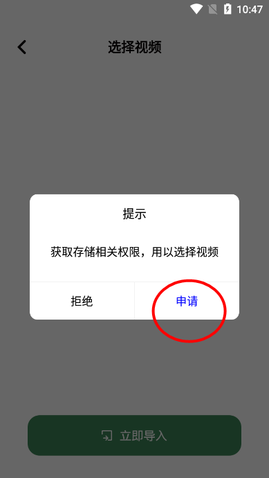 sora视频工具app下载2024最新版v1.2 手机版