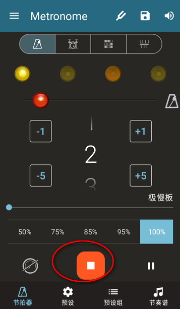 Metronome Beats节拍器手机版下载v6.9.1_zh1 最新版