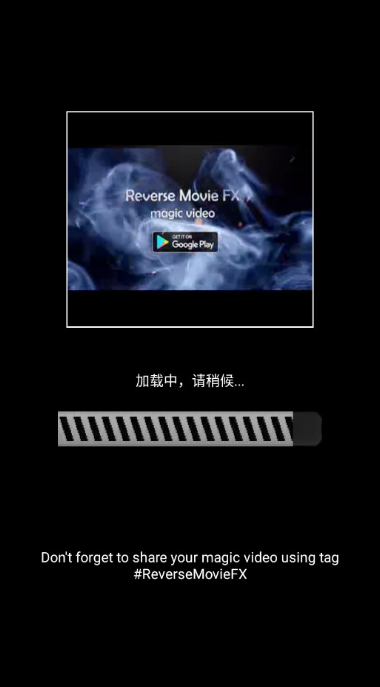 Reverse Movie FX专业免费版下载v1.5.12 最新版
