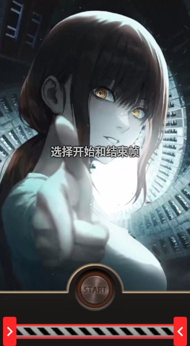 Reverse Movie FX专业免费版下载v1.5.12 最新版